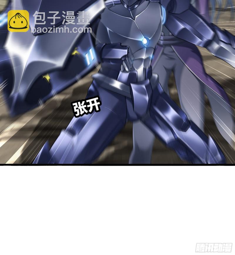 🍘我老婆是魔王大人 281- 界位魔法 第13页