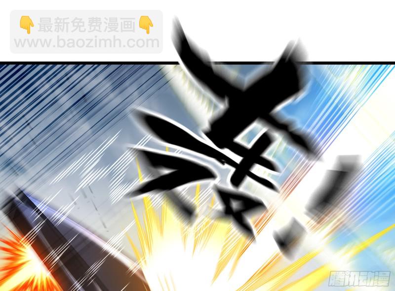 🍘我老婆是魔王大人 281- 界位魔法 第14页