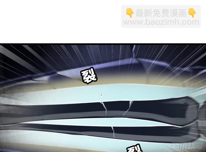 🍘我老婆是魔王大人 281- 界位魔法 第16页