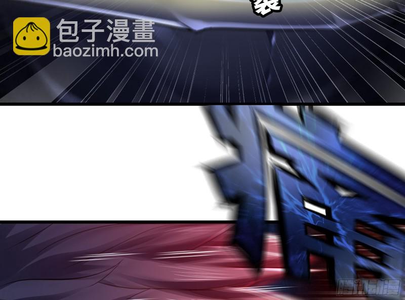 🍘我老婆是魔王大人 281- 界位魔法 第17页