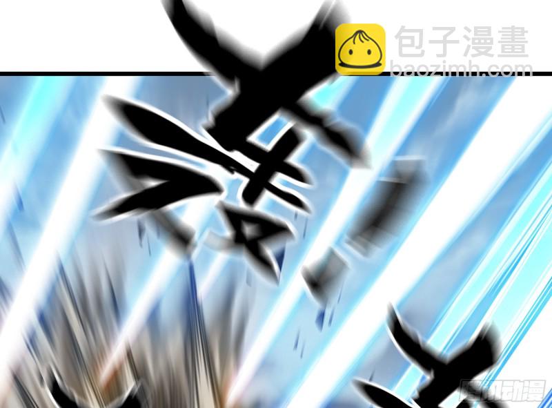🍘我老婆是魔王大人 281- 界位魔法 第19页