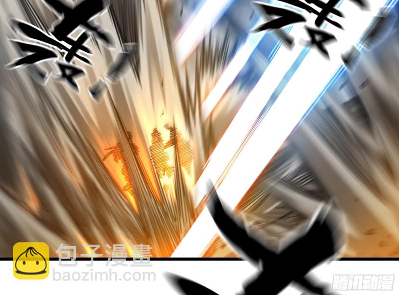 🍘我老婆是魔王大人 281- 界位魔法 第20页