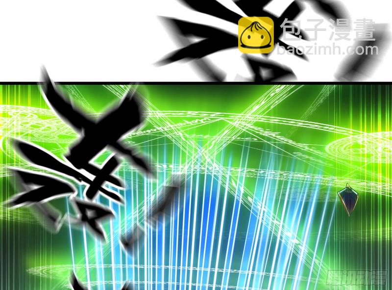 🍘我老婆是魔王大人 281- 界位魔法 第21页
