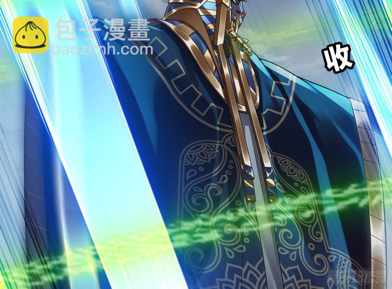 🍘我老婆是魔王大人 281- 界位魔法 第24页