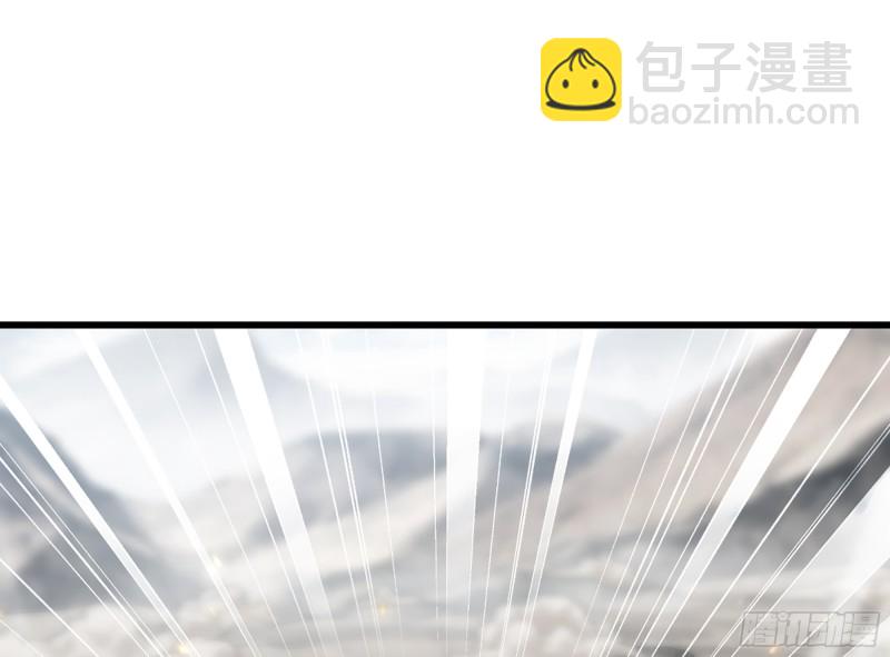 🍘我老婆是魔王大人 281- 界位魔法 第27页