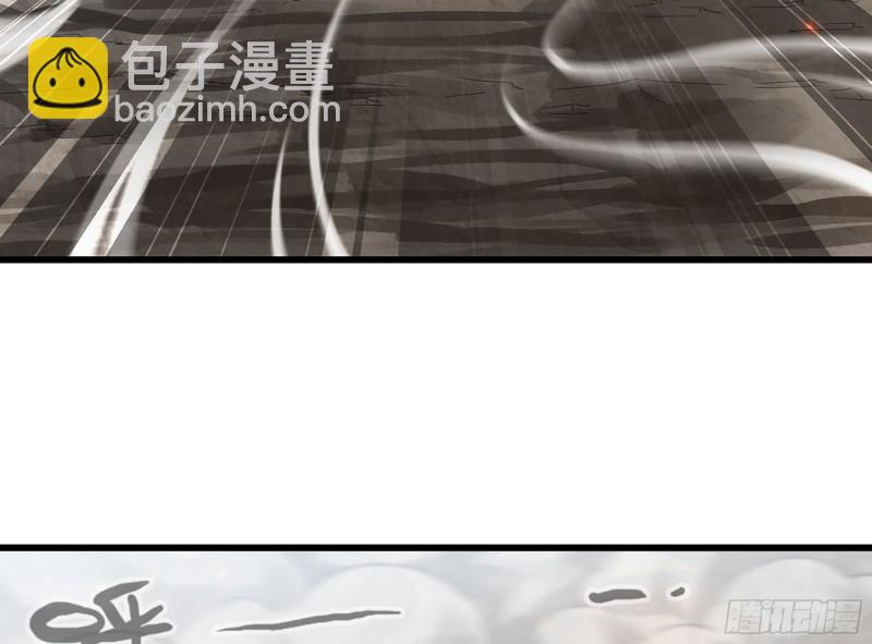 🍘我老婆是魔王大人 281- 界位魔法 第29页