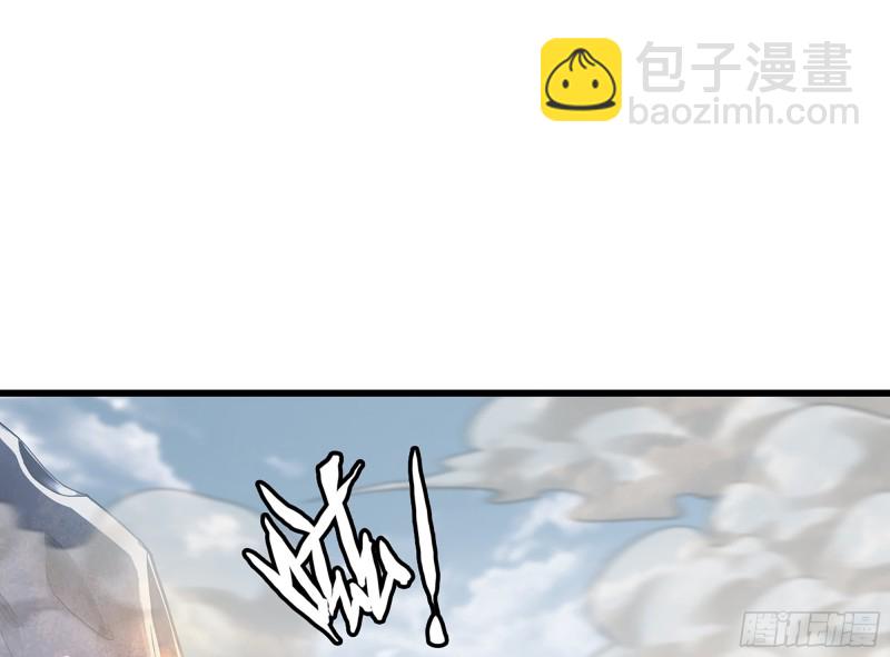 🍘我老婆是魔王大人 281- 界位魔法 第31页