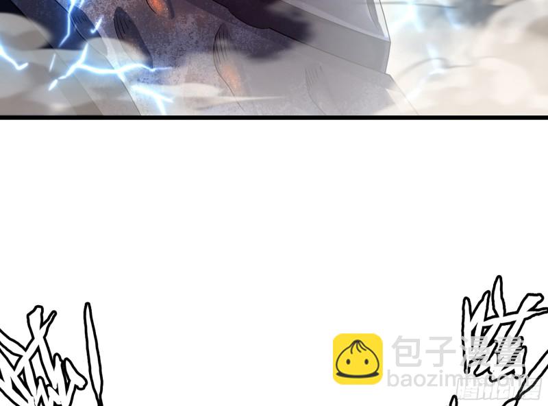 🍘我老婆是魔王大人 281- 界位魔法 第33页