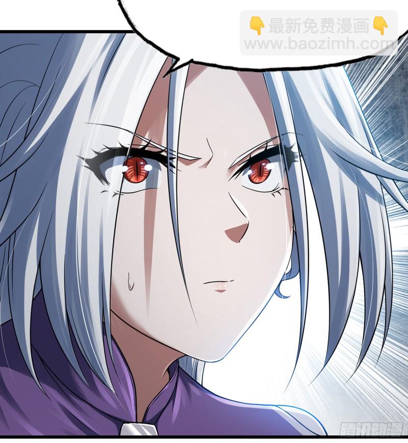 🍘我老婆是魔王大人 281- 界位魔法 第4页