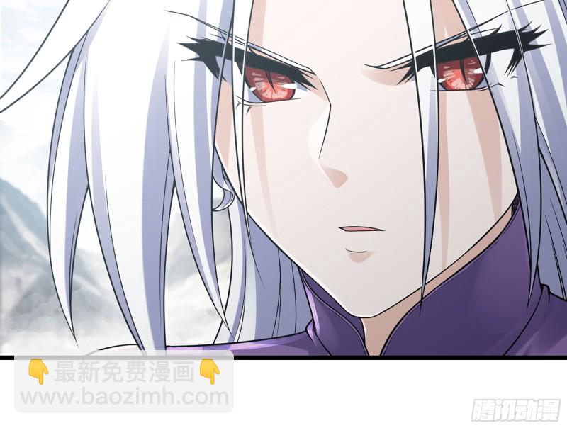 🍘我老婆是魔王大人 281- 界位魔法 第41页