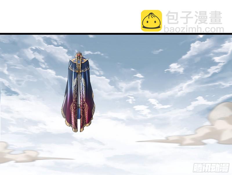 🍘我老婆是魔王大人 281- 界位魔法 第42页