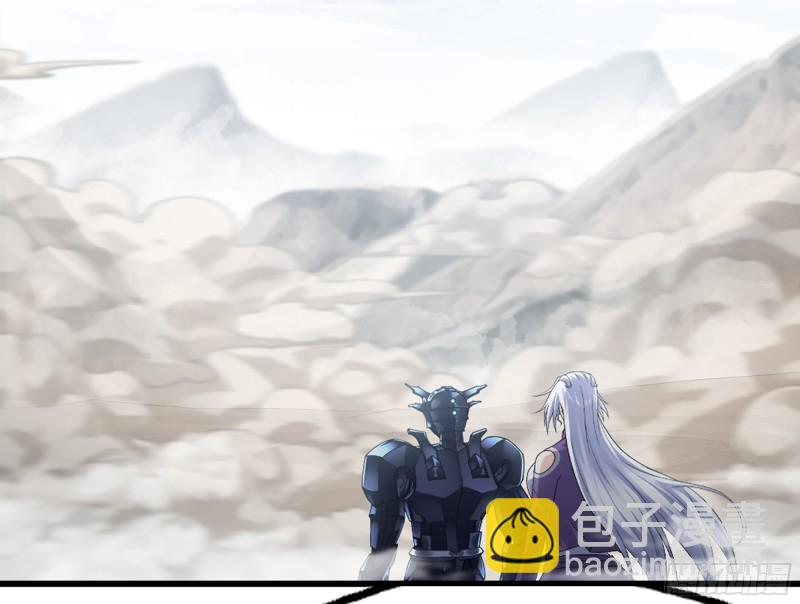 🍘我老婆是魔王大人 281- 界位魔法 第43页