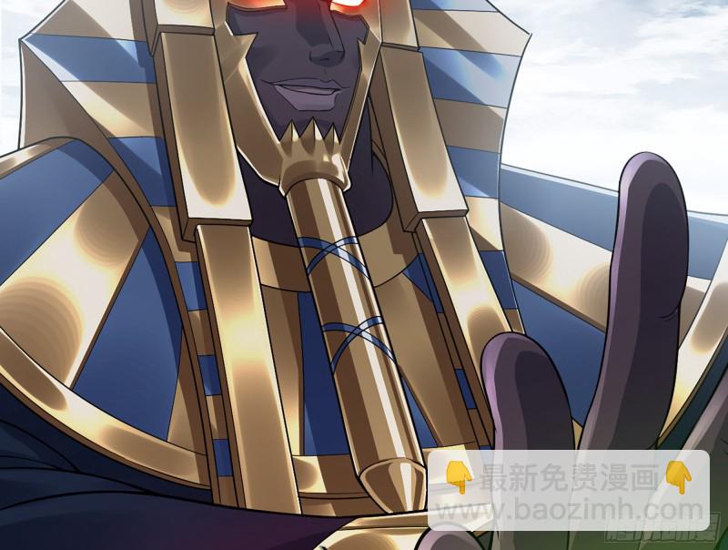 🍘我老婆是魔王大人 281- 界位魔法 第45页