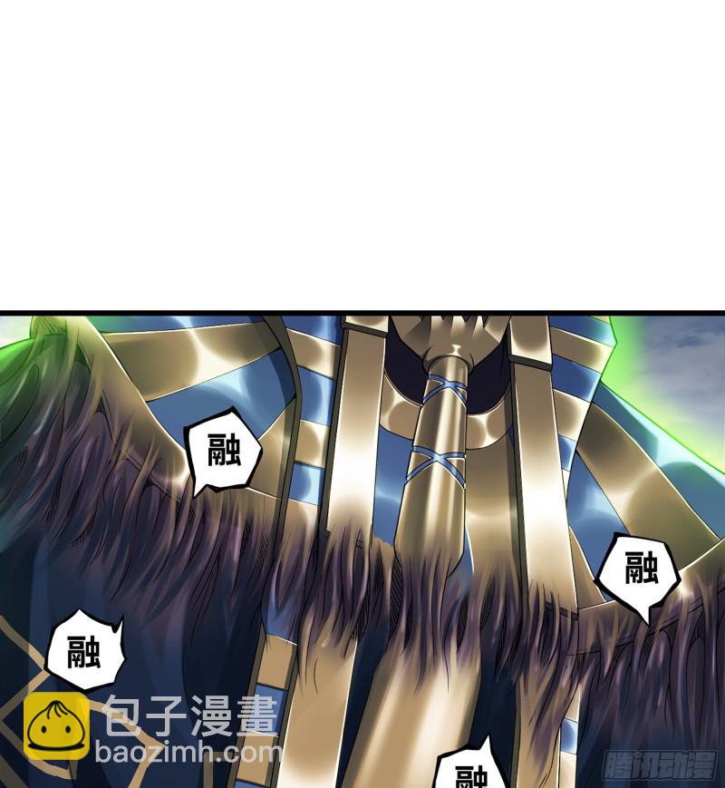 🍘我老婆是魔王大人 281- 界位魔法 第5页