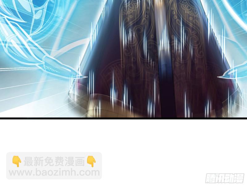 🍘我老婆是魔王大人 281- 界位魔法 第50页