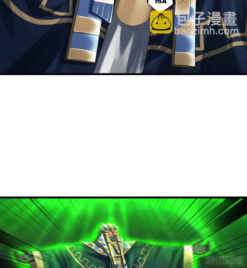 🍘我老婆是魔王大人 281- 界位魔法 第6页