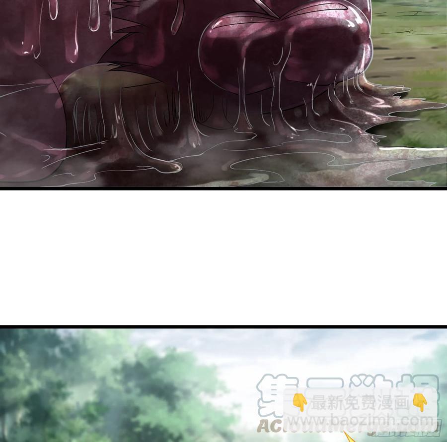 🍘我老婆是魔王大人 294- 斥责 第10页