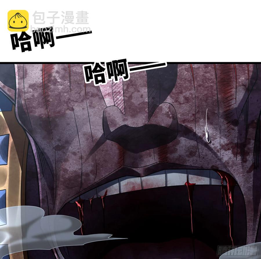🍘我老婆是魔王大人 294- 斥责 第12页