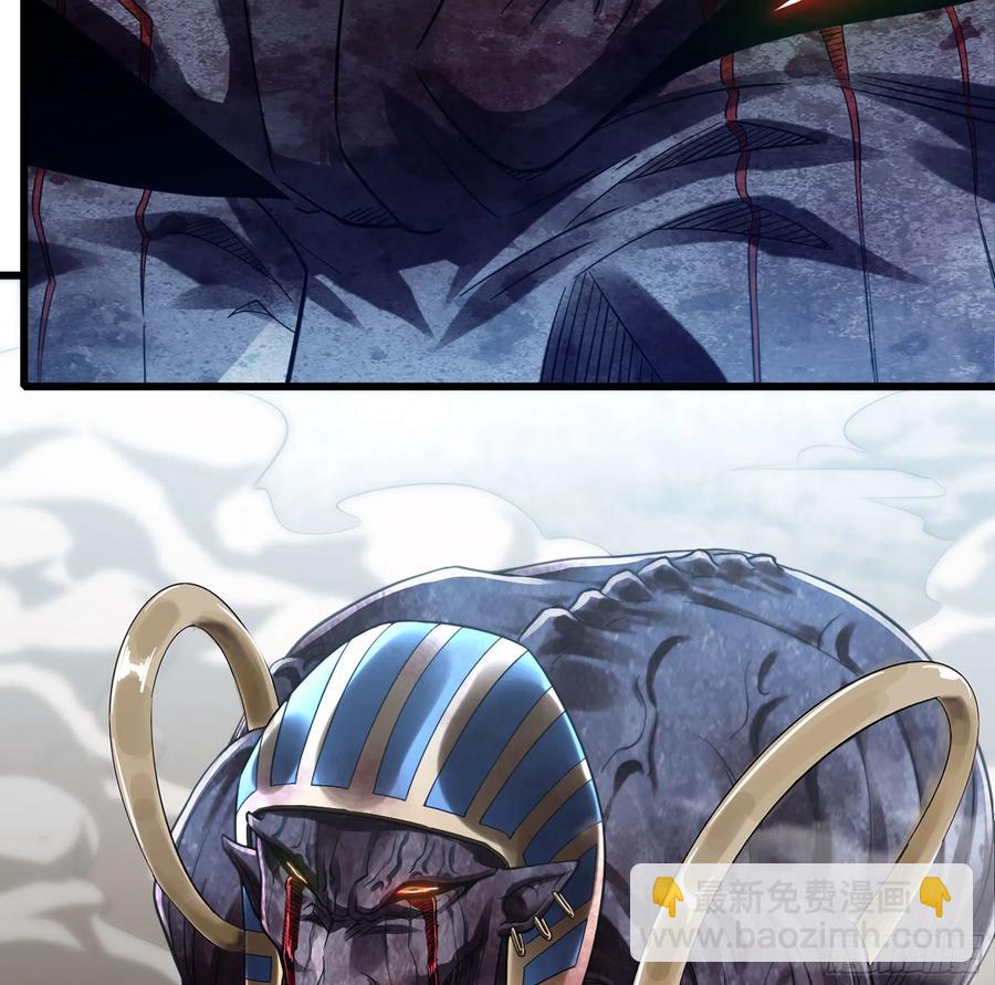 🍘我老婆是魔王大人 294- 斥责 第14页