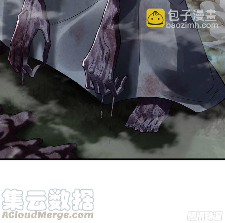 🍘我老婆是魔王大人 294- 斥责 第16页