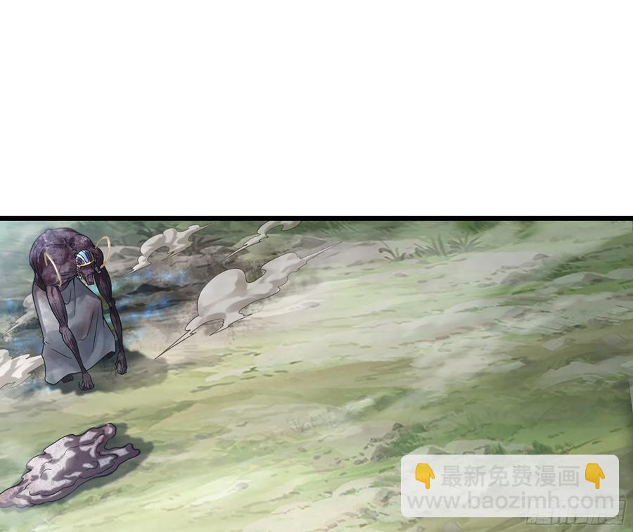 🍘我老婆是魔王大人 294- 斥责 第17页