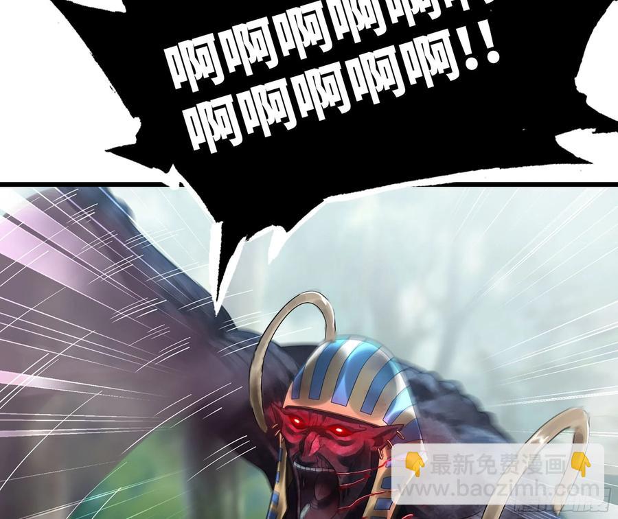 🍘我老婆是魔王大人 294- 斥责 第23页