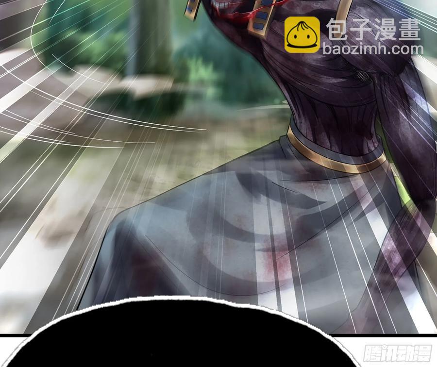 🍘我老婆是魔王大人 294- 斥责 第24页