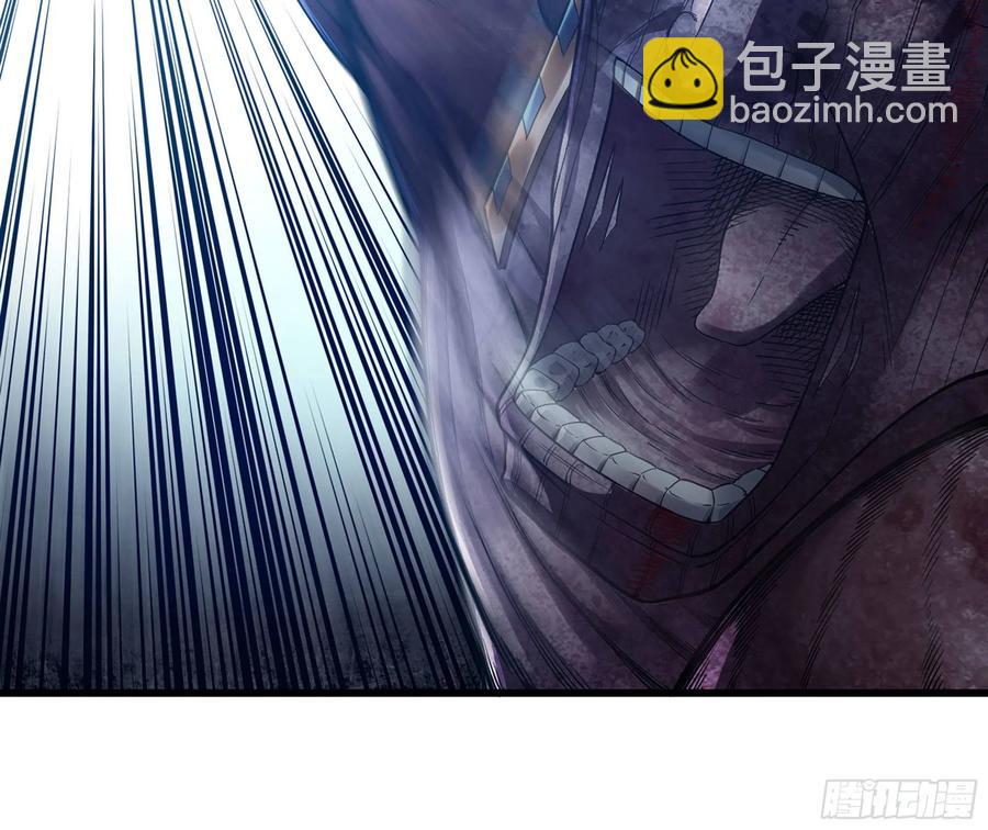🍘我老婆是魔王大人 294- 斥责 第26页
