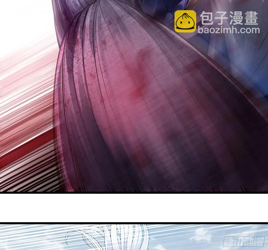 🍘我老婆是魔王大人 294- 斥责 第38页