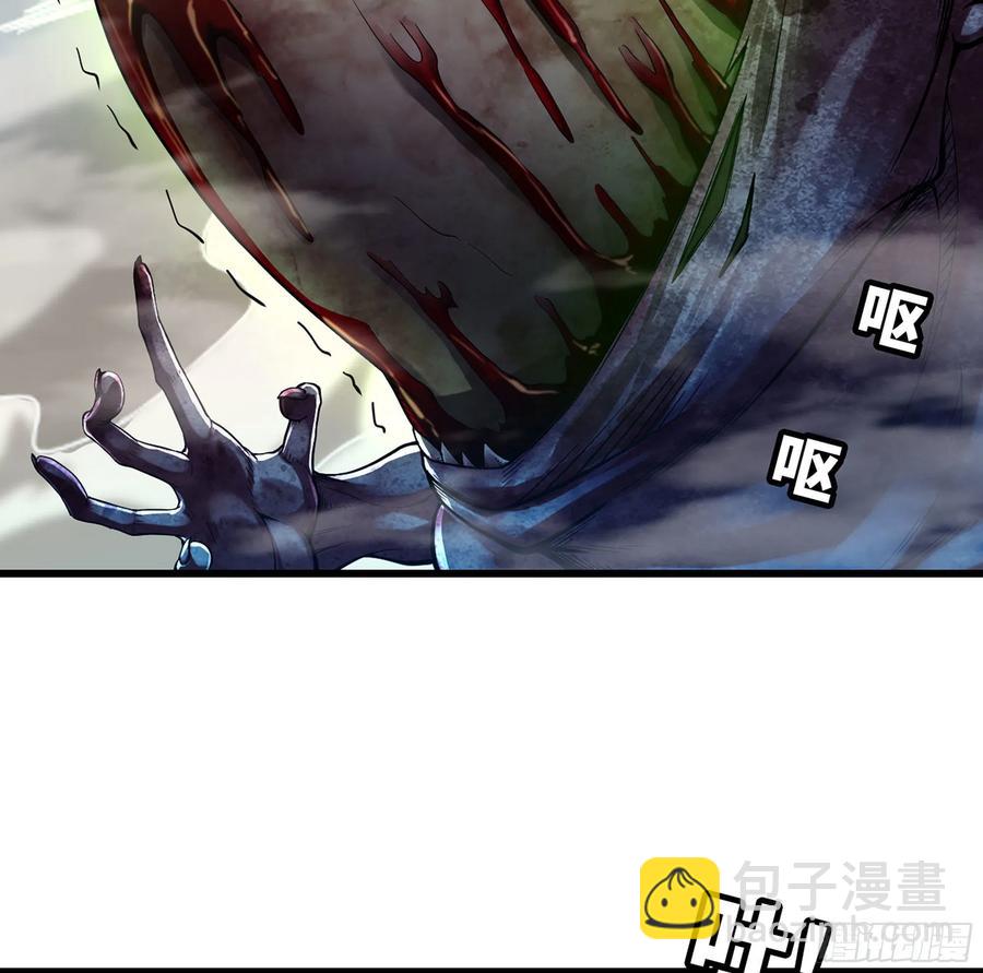 🍘我老婆是魔王大人 294- 斥责 第5页
