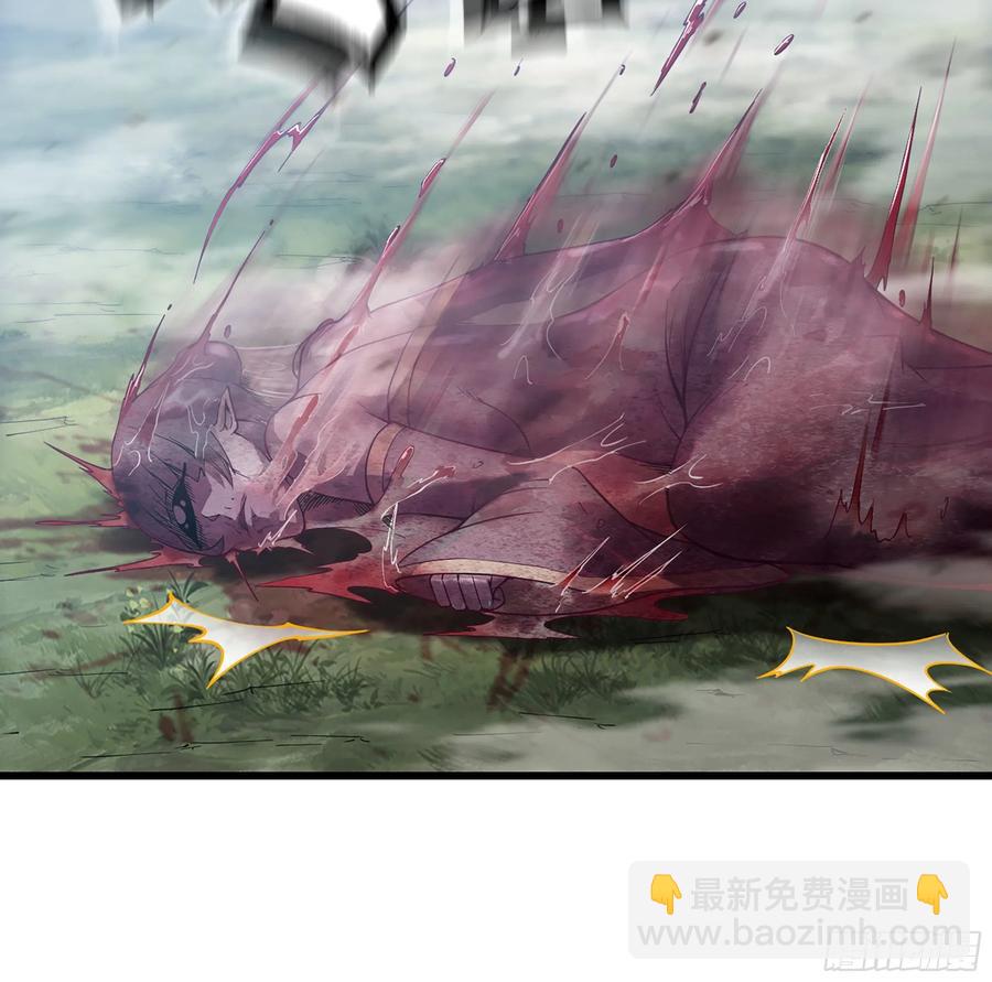 🍘我老婆是魔王大人 294- 斥责 第8页