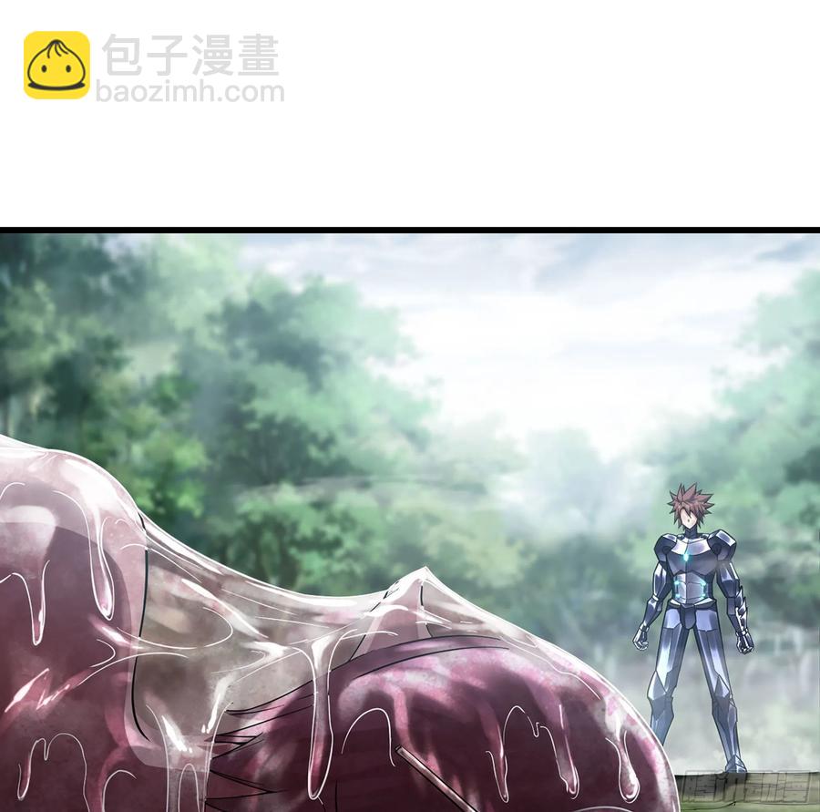 🍘我老婆是魔王大人 294- 斥责 第9页