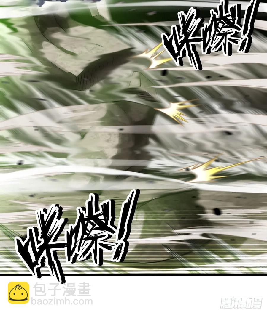 🍘我老婆是魔王大人 296- 退让 第17页