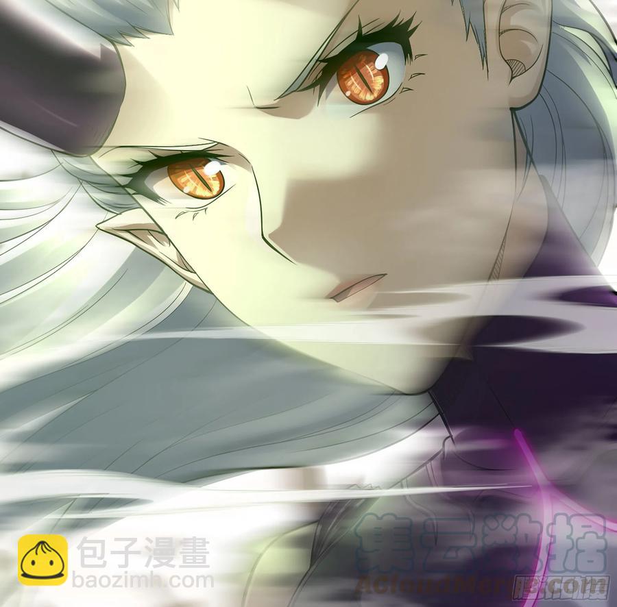 🍘我老婆是魔王大人 296- 退让 第25页