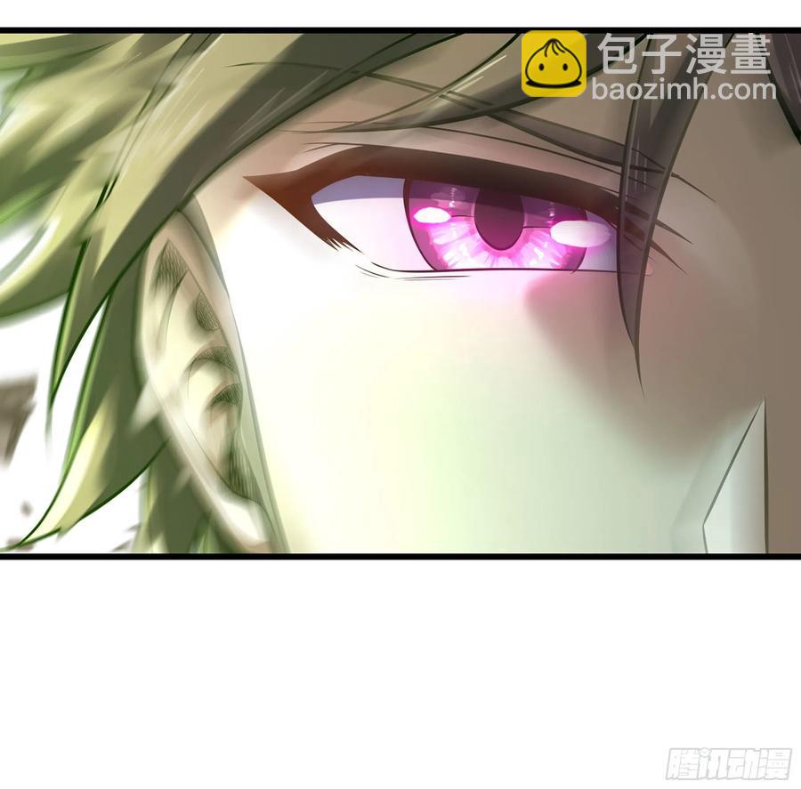🍘我老婆是魔王大人 296- 退让 第32页
