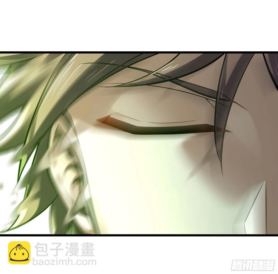 🍘我老婆是魔王大人 296- 退让 第33页