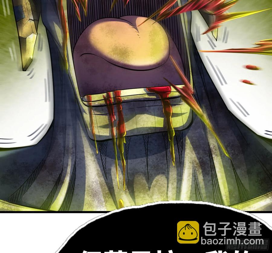 🍘我老婆是魔王大人 296- 退让 第39页
