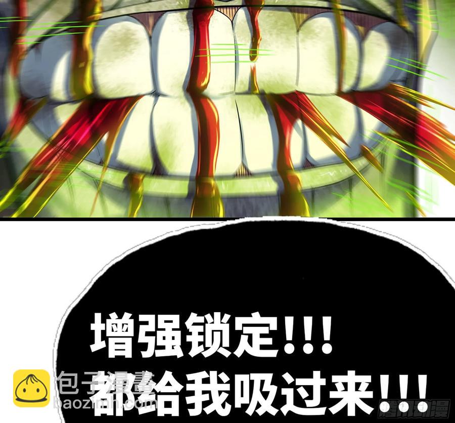 🍘我老婆是魔王大人 296- 退让 第41页