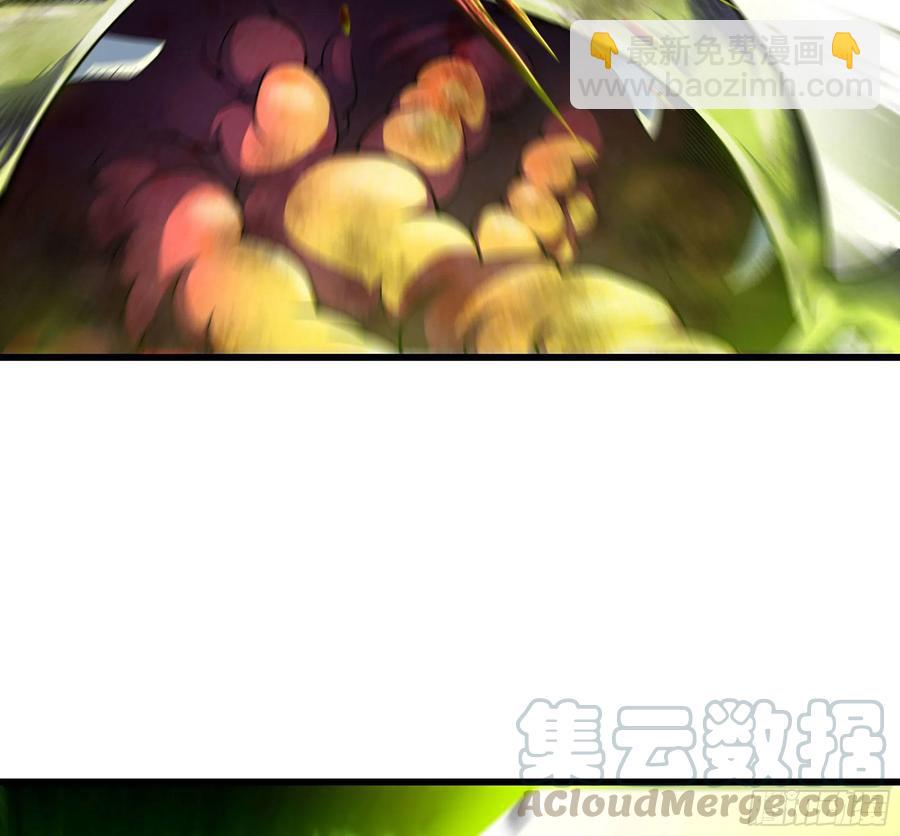 🍘我老婆是魔王大人 296- 退让 第43页
