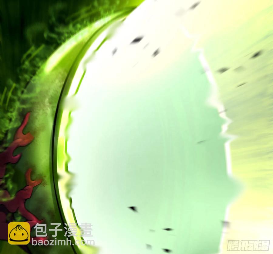 🍘我老婆是魔王大人 296- 退让 第44页