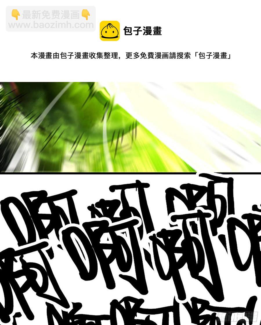 🍘我老婆是魔王大人 296- 退让 第47页