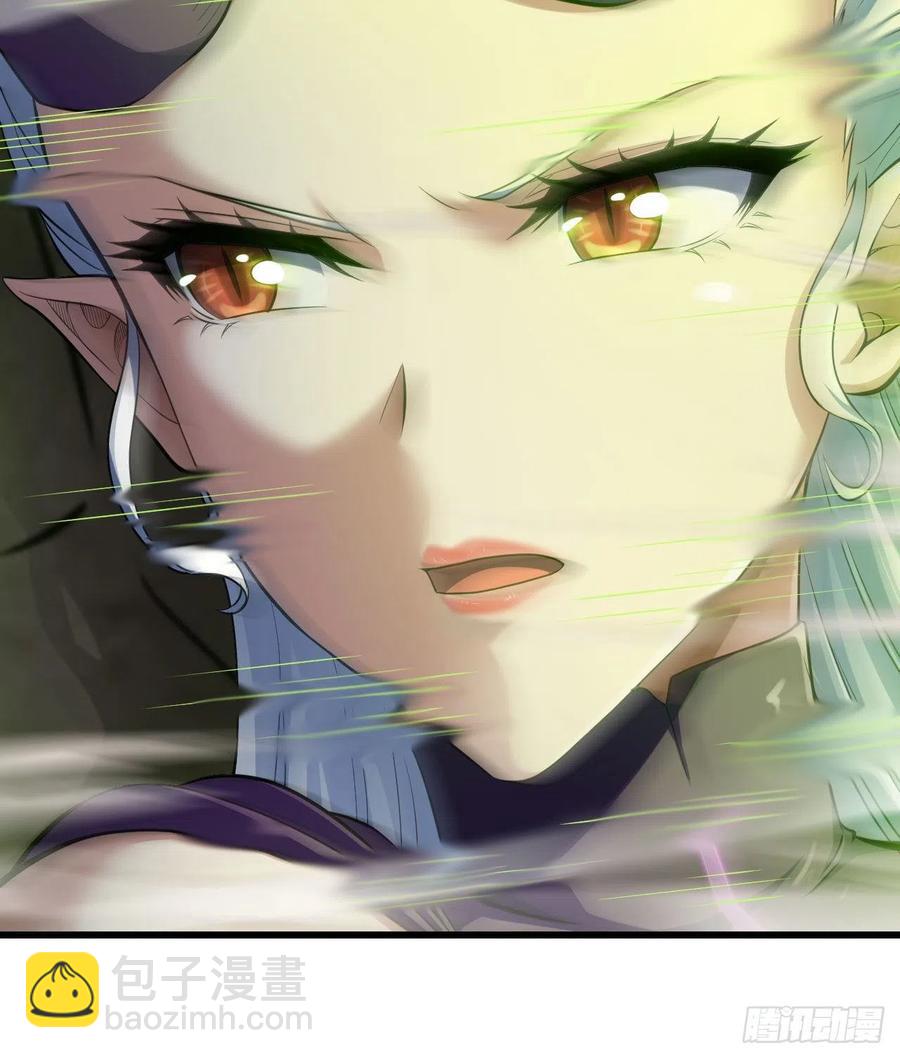 🍘我老婆是魔王大人 296- 退让 第8页