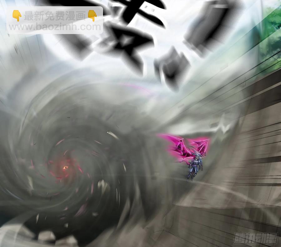🍘我老婆是魔王大人 298- 真魔形态 第14页