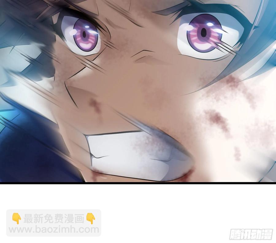 🍘我老婆是魔王大人 298- 真魔形态 第17页