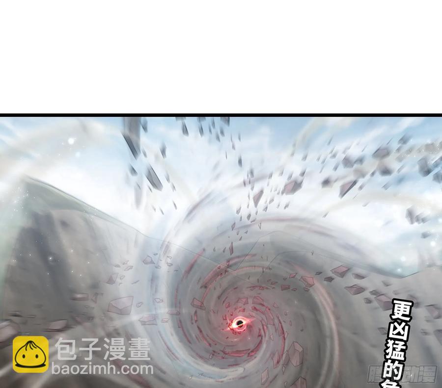 🍘我老婆是魔王大人 298- 真魔形态 第2页