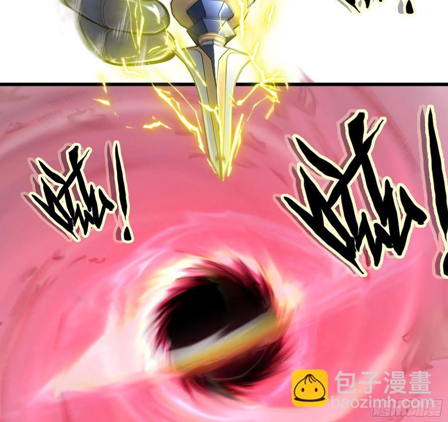 🍘我老婆是魔王大人 298- 真魔形态 第20页
