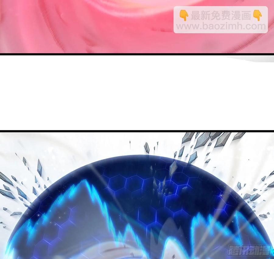 🍘我老婆是魔王大人 298- 真魔形态 第21页