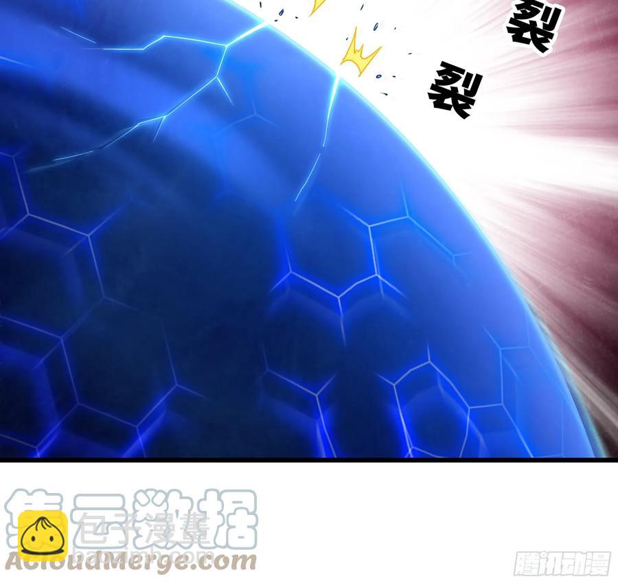 🍘我老婆是魔王大人 298- 真魔形态 第25页