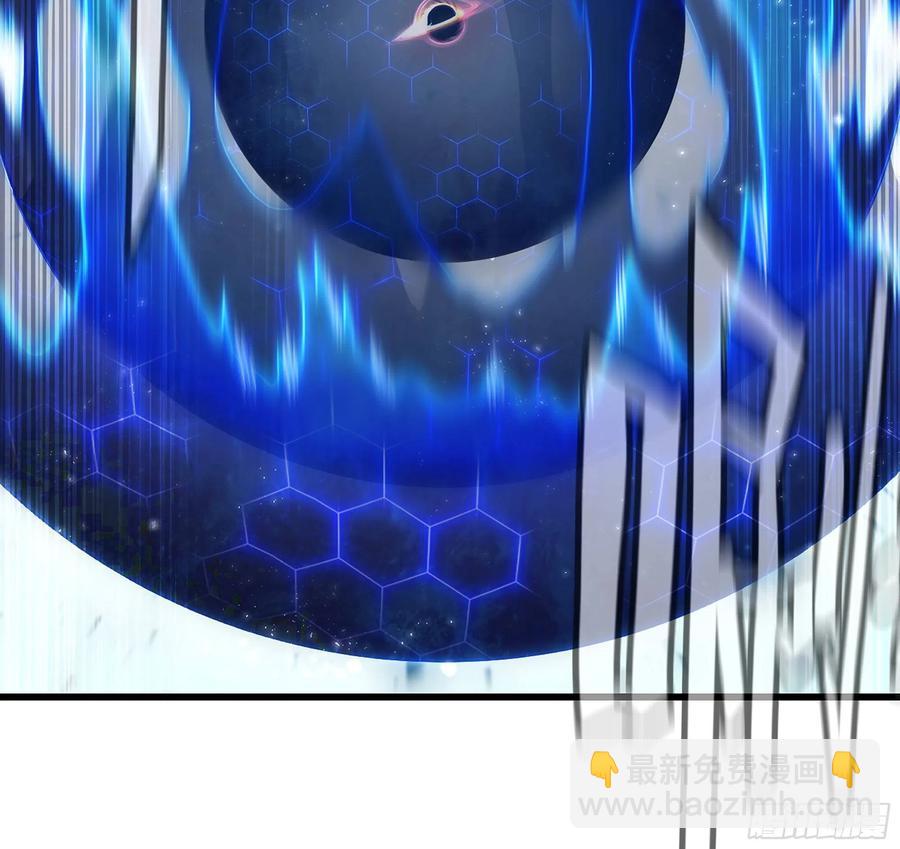🍘我老婆是魔王大人 298- 真魔形态 第29页