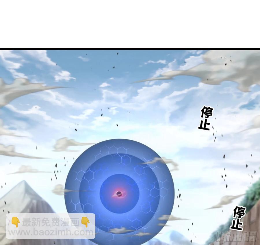 🍘我老婆是魔王大人 298- 真魔形态 第32页